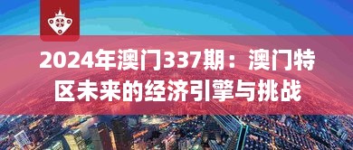 2024年12月15日 第41頁