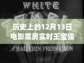 2024年12月15日 第39頁(yè)