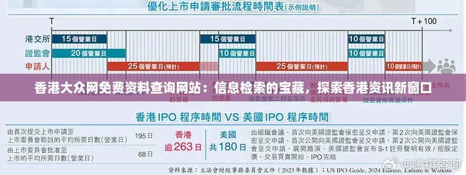 2024年12月15日 第18頁(yè)