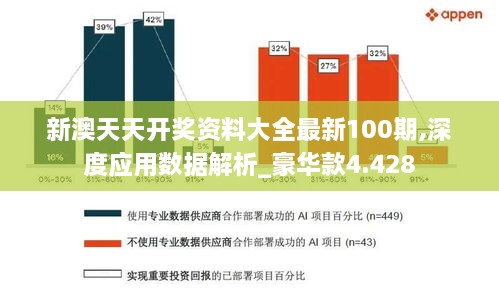 2024年12月16日 第66頁