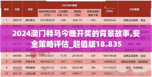 2024年12月16日 第64頁