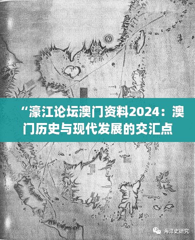 2024年12月16日 第24頁