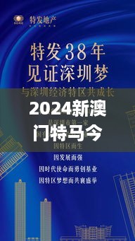 2024年12月17日 第67頁(yè)