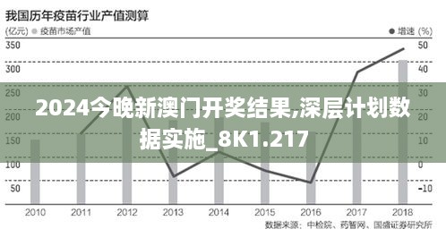 2024年12月17日 第56頁