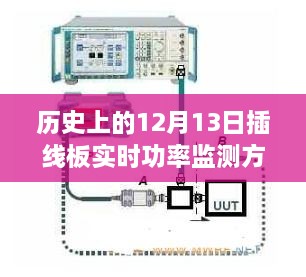 2024年12月18日 第25頁(yè)