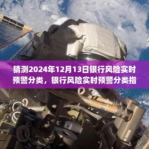 2024年12月18日 第21頁