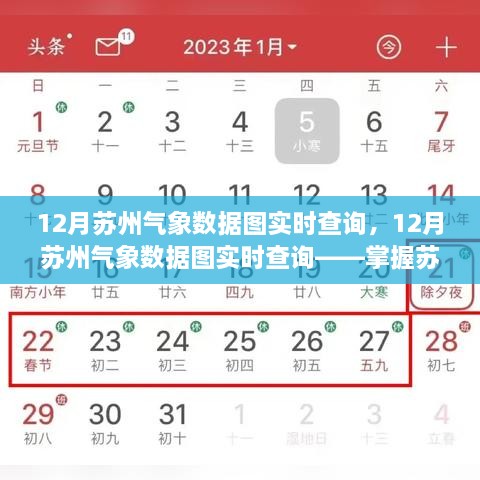 2024年12月20日 第16頁