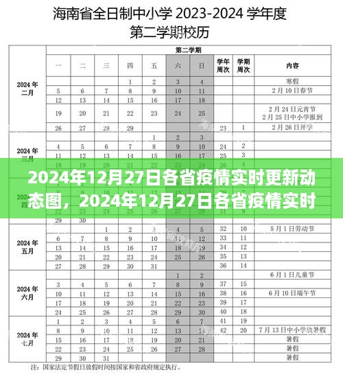 解決方案 第2頁