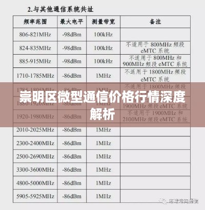 2025年1月4日 第10頁(yè)